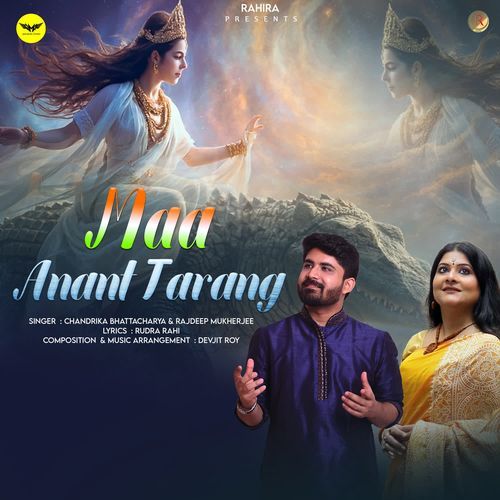 Maa Anant Tarang