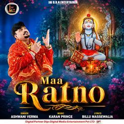 Maa Ratno by Ashwani Verma