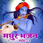Madhur Bhajan, Vol. 1