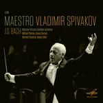 Concerto No. 1 for Piano and Orchestra in D Minor, BWV 1052: I. Allegro
