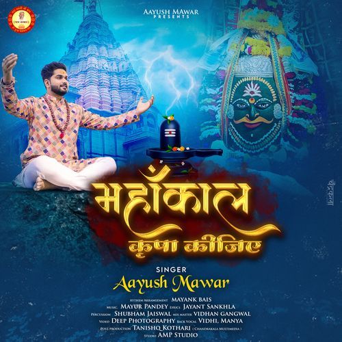 Mahakal Kripa Kijiye (Original)