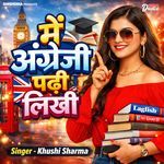Main Angreji Padhi Likhi