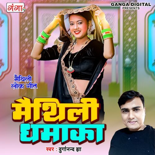 Maithili Dhamaka (Original)