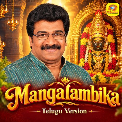 Abhayamimmu Amma