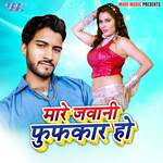 Mare Jawani Fufkar Ho