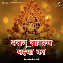 Mata Rani Superhit Bhajan Jagran Maiya Ka-FhknSzN4aHo