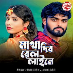 Matha Dibo Rail Line A