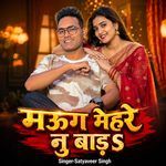 Maug Mehre Nu Bada