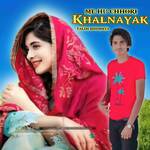 Me Hu Chhori Khalnayak