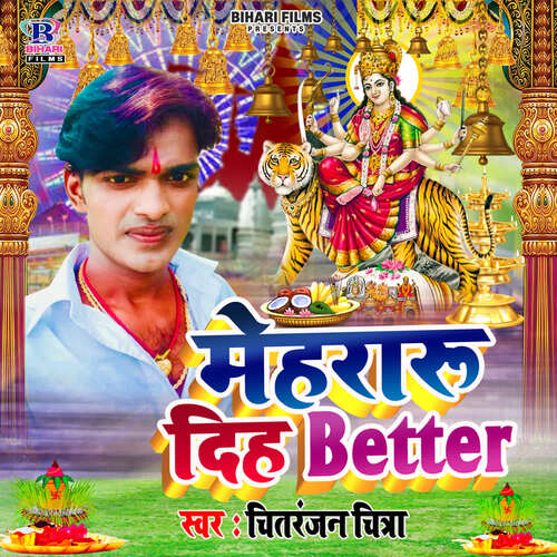 Mehraru Diha Better