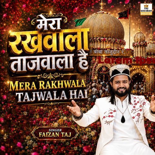 Mera Rakhwala Tajwala Hai