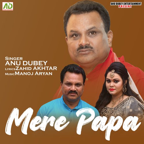 Mere Papa - Song Download from Mere Papa @ JioSaavn