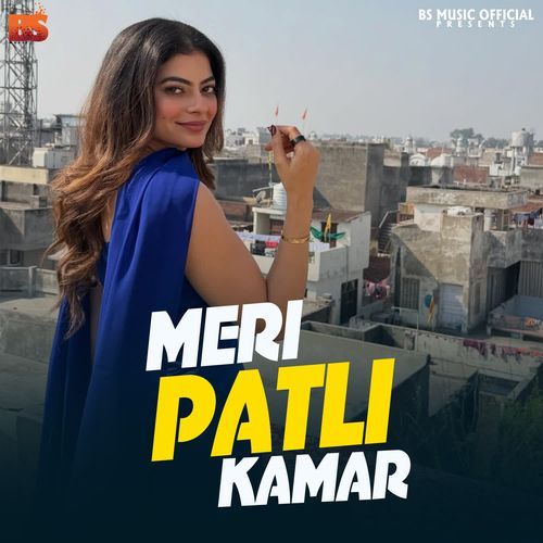 Meri Patli Kamar