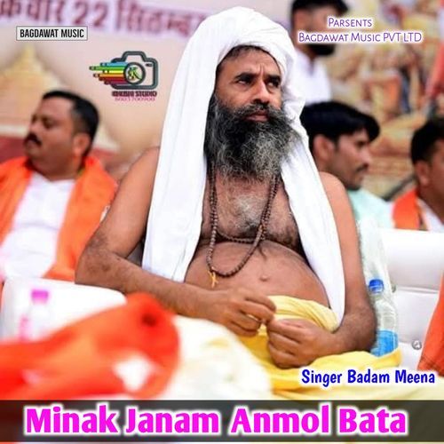 Minak Janam Anmol Bata