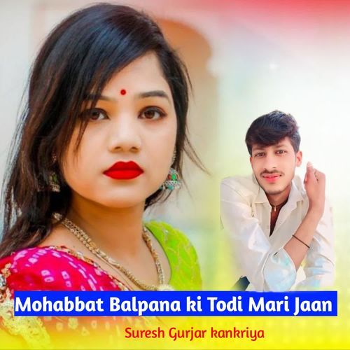 Mohabbat Balpana Ki Todi Mari Jaan