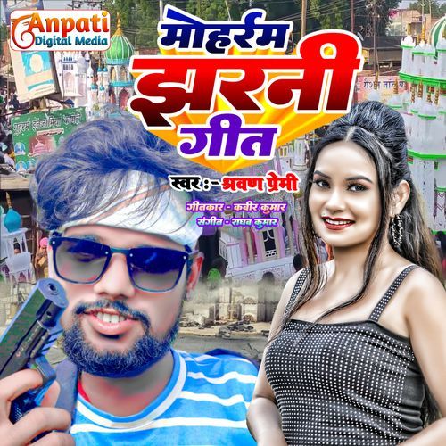 Mohharam Jharni Geet
