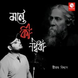 Mone Ki Dwidha-PVgKZhIEdmo