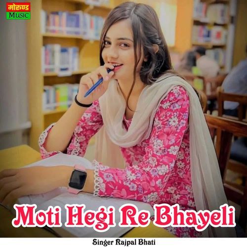 Moti Hegi Re Bhayeli