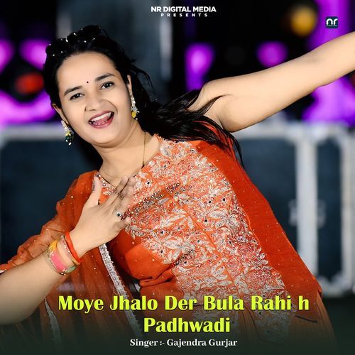 Moye Jhalo Der Bula Rahi h Padhwadi