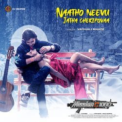 Naatho Neevu Jatha Cheri Povaa (From &quot;Mission C 1000&quot;)-NzsjBDB9ZUE