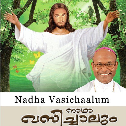 Nadha Vasichaalum