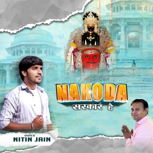 Nakoda Sarkar Hai