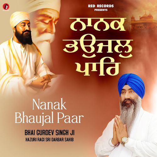 Nanak Bhaujal Paar
