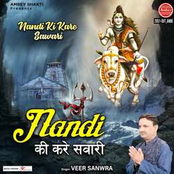 Nandi Ki Kare Sawari-BQUvXR91cmA