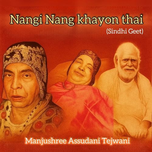 Nangi Nang khayon thai (Sindhi Geet)