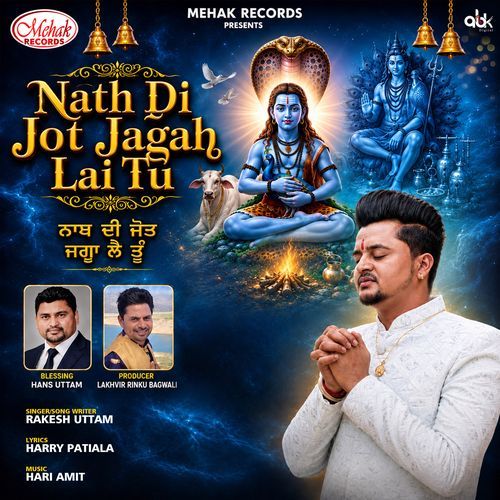 Nath Di Jot Jagah Lai Tu