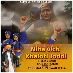 Niha Vich Khaloti Joddi