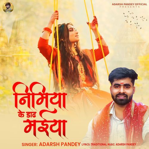 Nimiya Ke Dadh Maiya
