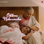 Odilona Nidurinchu (Original Motion Picture Soundtrack)