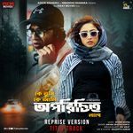 Oporichito-Title Track (Reprised Version) (From Oporichito) - Single