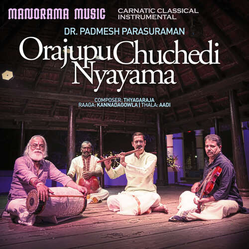 Orajupu Chuchedi Nyayama by Dr Padmesh Parasuraman