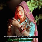 दिल की धड़कन दिपक जोड़