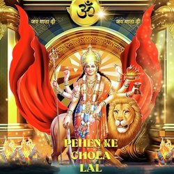 Pahan Ke Chola Lal