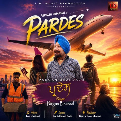 Pardes