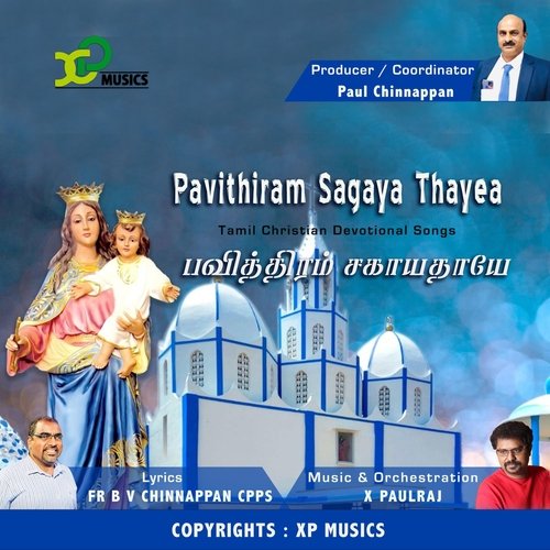 Pavithiram Sagayathayea