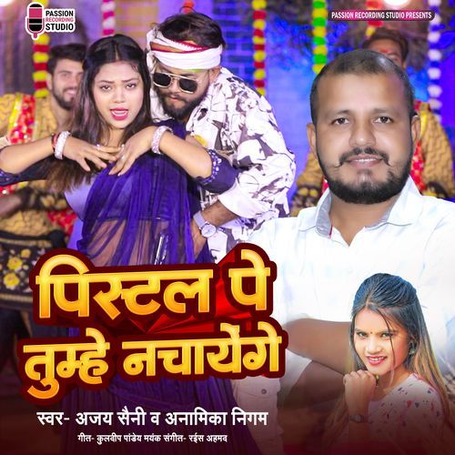 Pistol Pe Tumhe Nachayenge