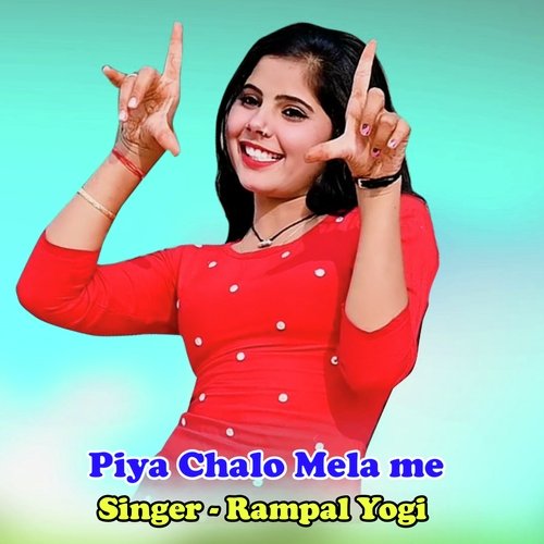 Piya Chalo Mela me