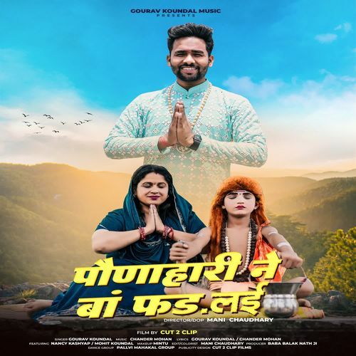 Pounahari Ne Baah Fad Li