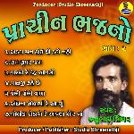 Andh Na Khola Ma Re Aavyu