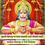 Pujgo Geejgarh K Maya Balaji Babo Bangali Walo