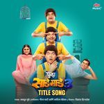 Punha Sade Maade 3 - Title Song (From "Punha Sade Maade 3")