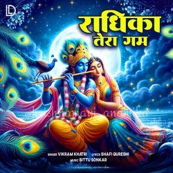 Radhika Tera Gam-HVske0MBWXE