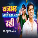 Rajbhar Jaati Brand Rahi