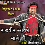 Rajveer Aavse Maro