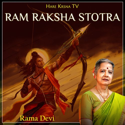 Ram Raksha Stotra