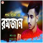 Ramjan (Speed up &amp; Reverb)